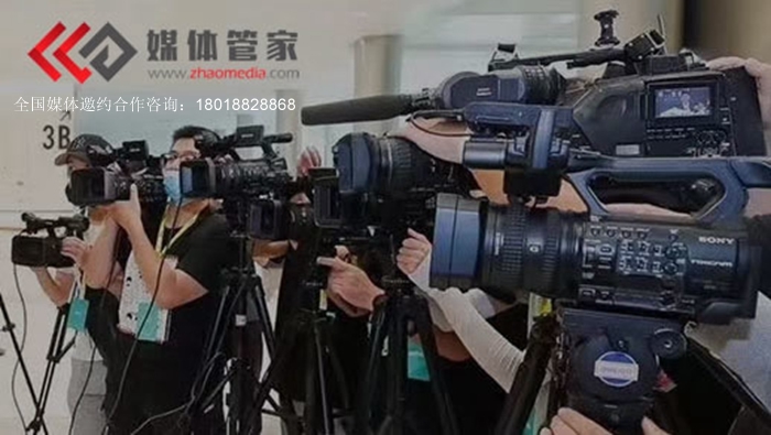 【媒体管家上海软闻】2023南京媒体邀约综合性网媒都有哪些？