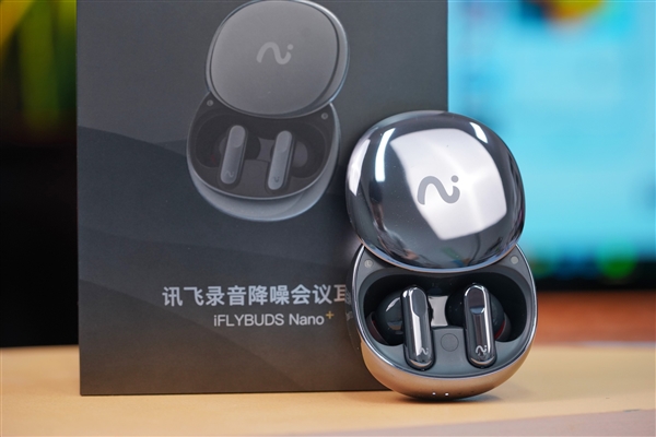 支持录音实时转写！讯飞录音降噪会议耳机i