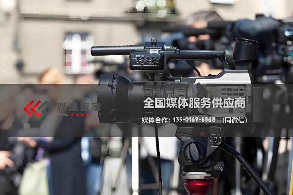 媒体管家上海软闻媒体邀约：2025企业活动直播分发平台选择指南