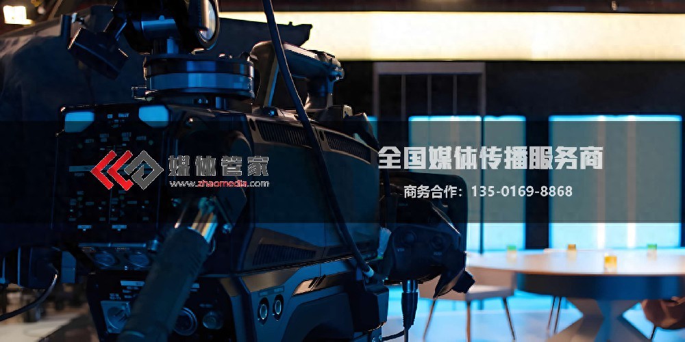 媒体管家上海软闻：健康医疗论坛活动媒体邀约资源(图1)
