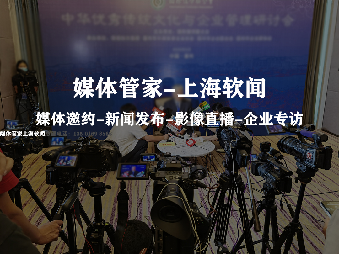 ​信息时代的"管家"：《媒体管家发布》如何重塑我们的信息生态(图1)