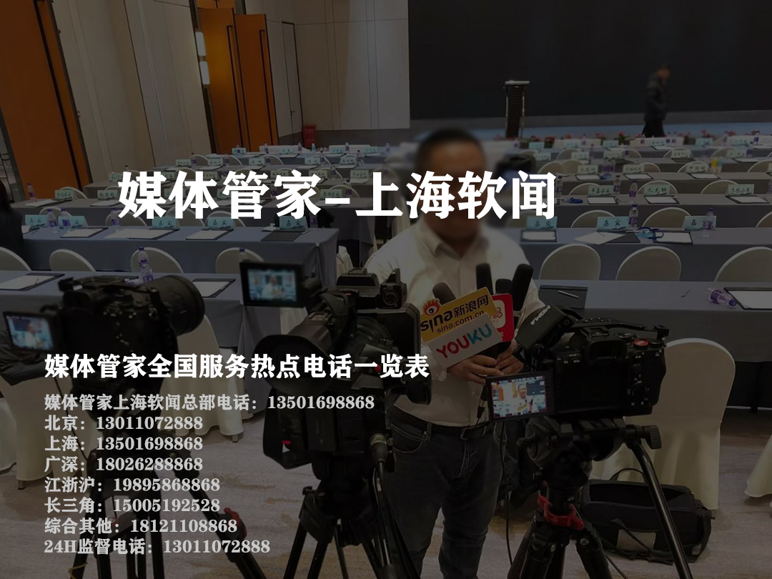 电话线里的"媒体管家"：连接信息与公众的隐形纽带(图1)