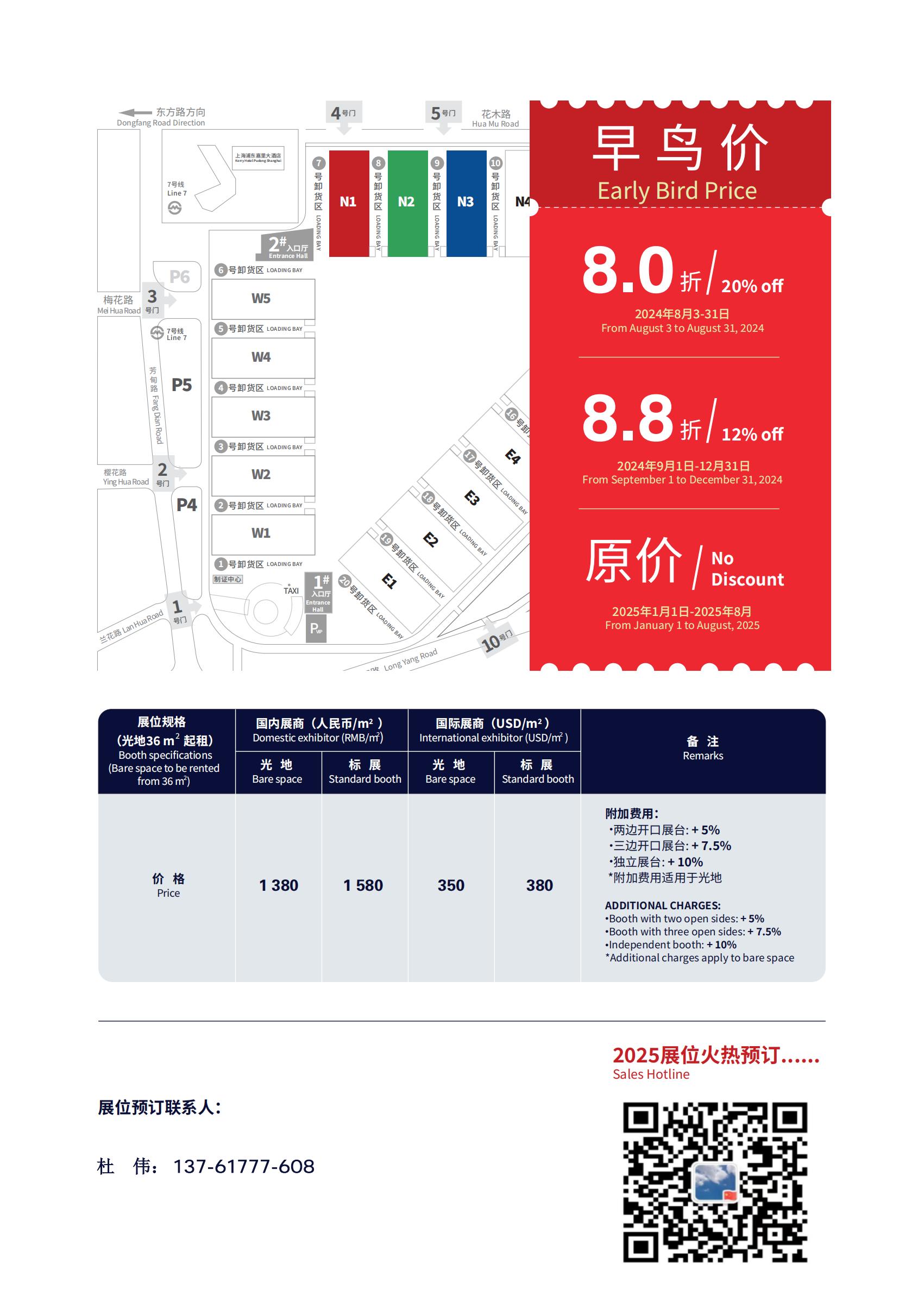 2026年中国上海国际涂料展览会-官网