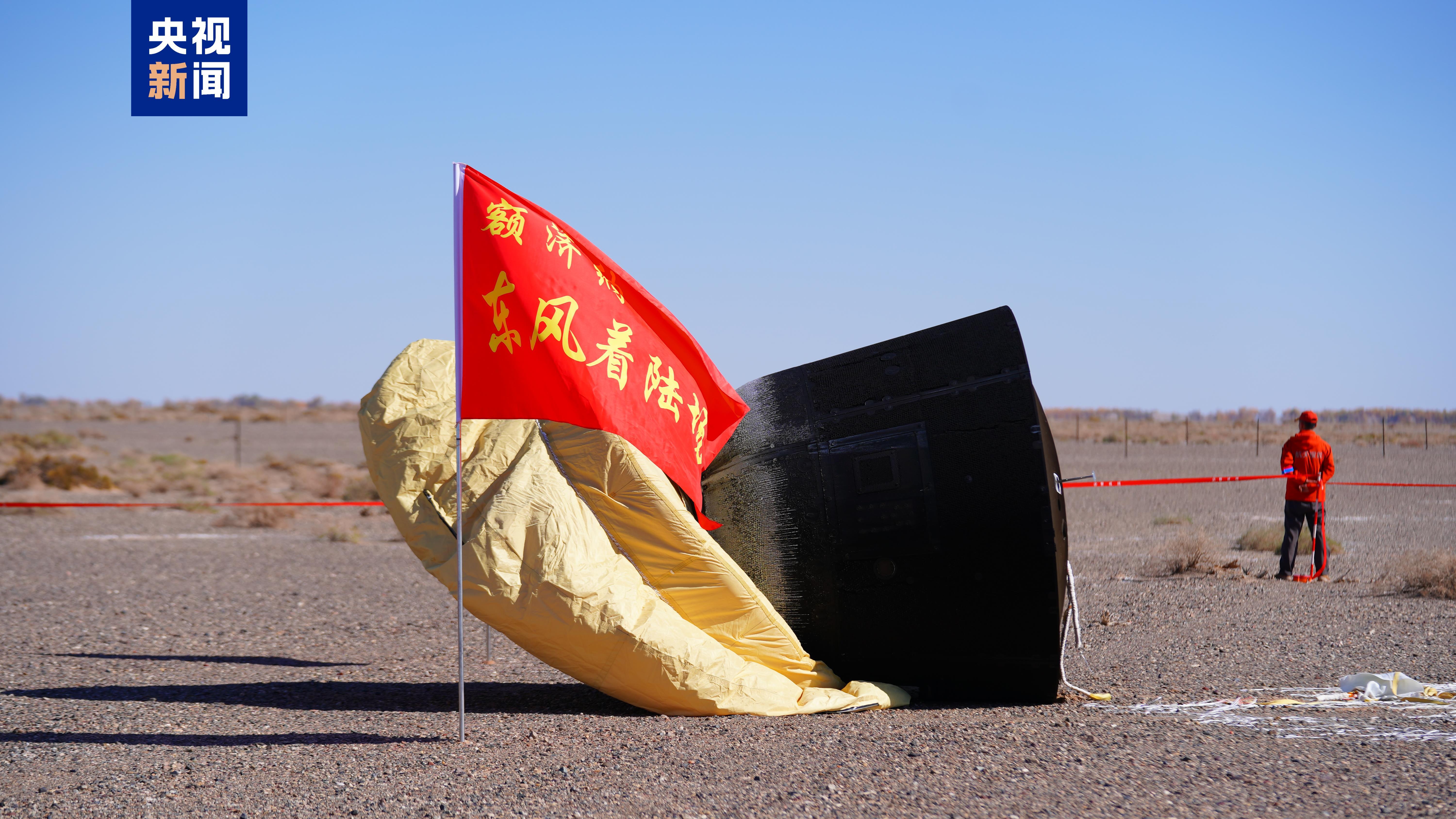 “太空种子”今日交付，太空快递里还有啥(图4)