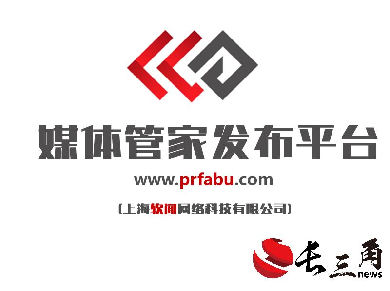 媒体管家： 媒体管家发布平台：高效媒体发布服务的专业之选(图1)